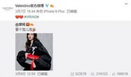 赖清子最新爆料