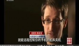 邓为最新爆料事件视频