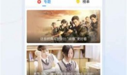 队长爆料视频大全集下载,揭秘幕后真相与精彩瞬间