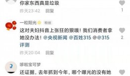 小影夫妇被爆料视频,真相与争议